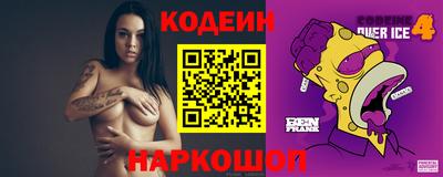 кокаин Ирбит