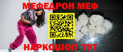 кокаин Ирбит