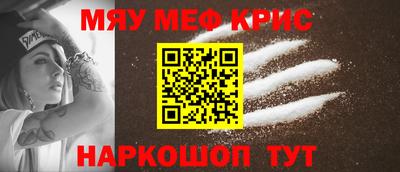 спиды Ипатово