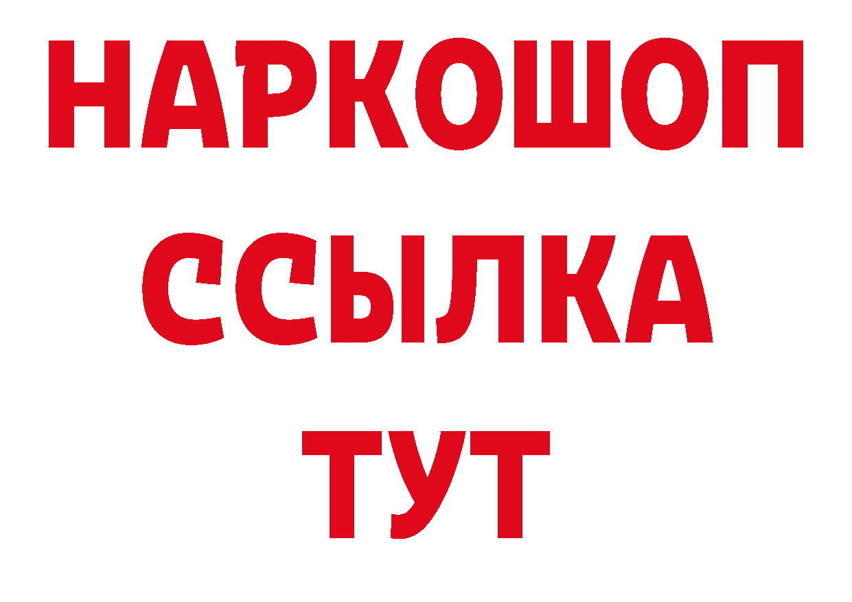 APVP СК КРИС рабочий сайт нарко площадка МЕГА Нижнекамск