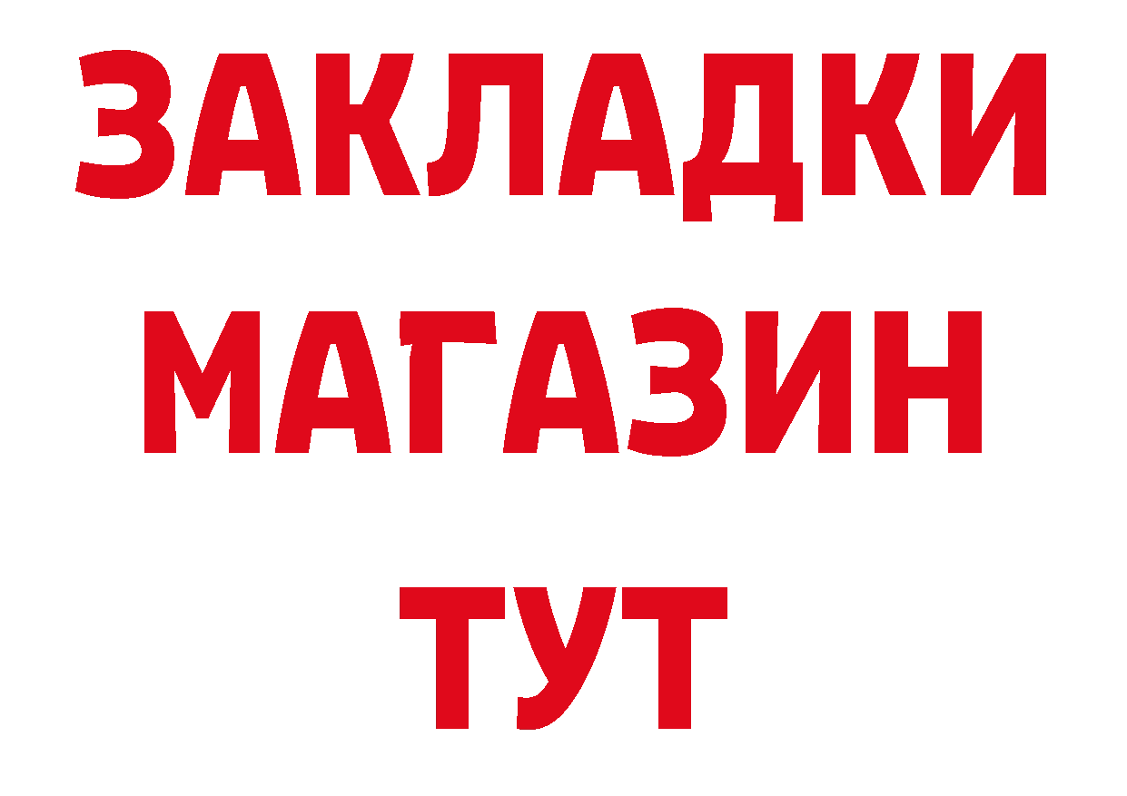 ТГК гашишное масло как войти нарко площадка hydra Нижнекамск