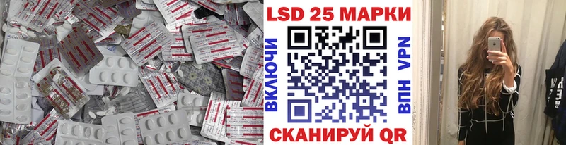 LSD-25 экстази кислота  kraken зеркало  shop как зайти  Нижнекамск 