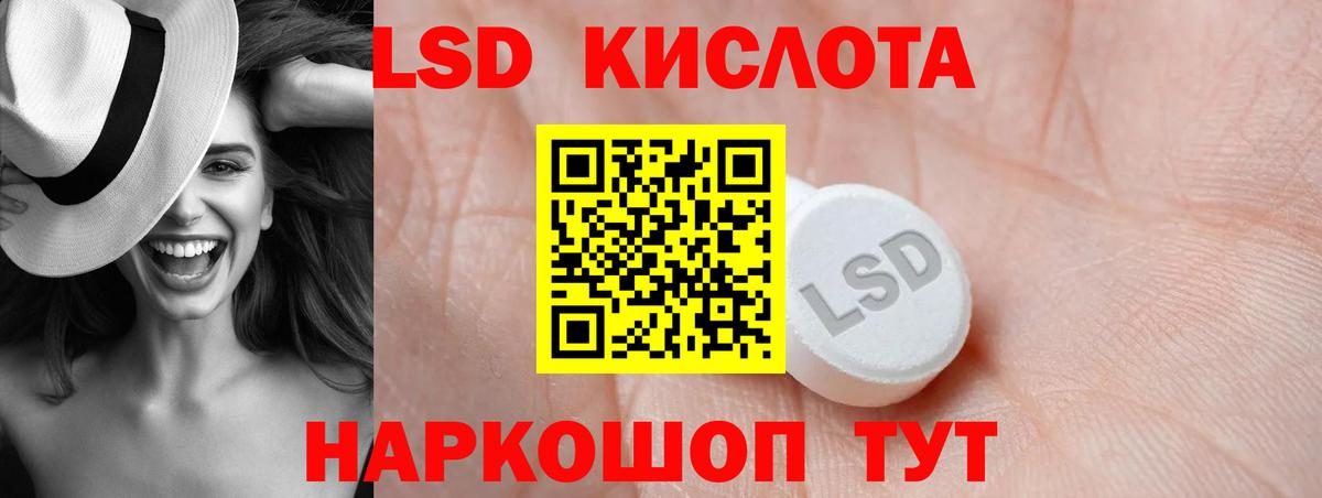 Нижнекамск  ЛСД экстази кислота  блэк спрут tor  Вход с VPN  Лсд 25 экстази кислота 