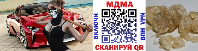 darknet клад  Нижнекамск  MDMA Molly 