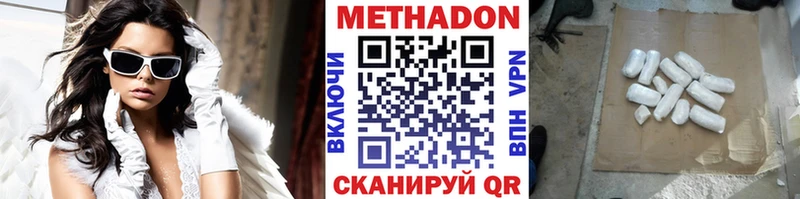 МЕТАДОН белоснежный Нижнекамск