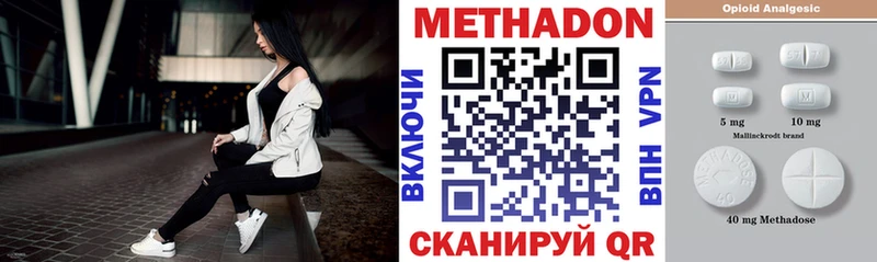MEGA tor  Нижнекамск  это как зайти  МЕТАДОН VHQ 