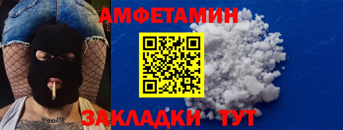МЕТАМФЕТАМИН  Первитин кристалл  Вход с VPN  Первитин кристалл  Нижнекамск 