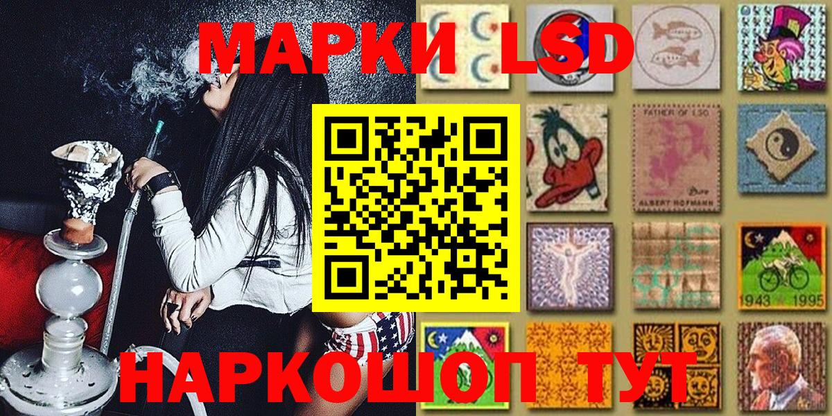 Марки N-bome 1,5мг  Вход с VPN  Нижнекамск  купить наркотик  Марки N-bome 1,5мг  Марки 25I-NBOMe 
