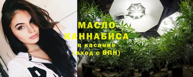 Дистиллят ТГК гашишное масло  купить   MEGA онион  Нижнекамск 