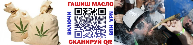 ТГК вейп  МЕГА зеркало  Нижнекамск 