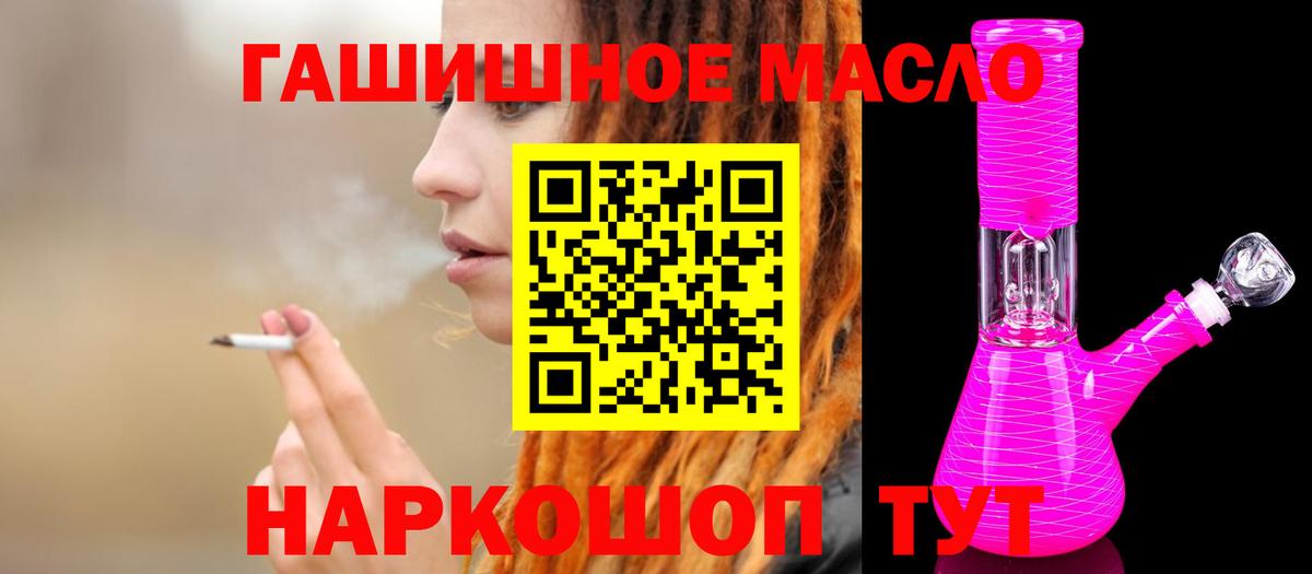 Дистиллят ТГК жижа  Дистиллят ТГК Wax  Вход с VPN  Нижнекамск 