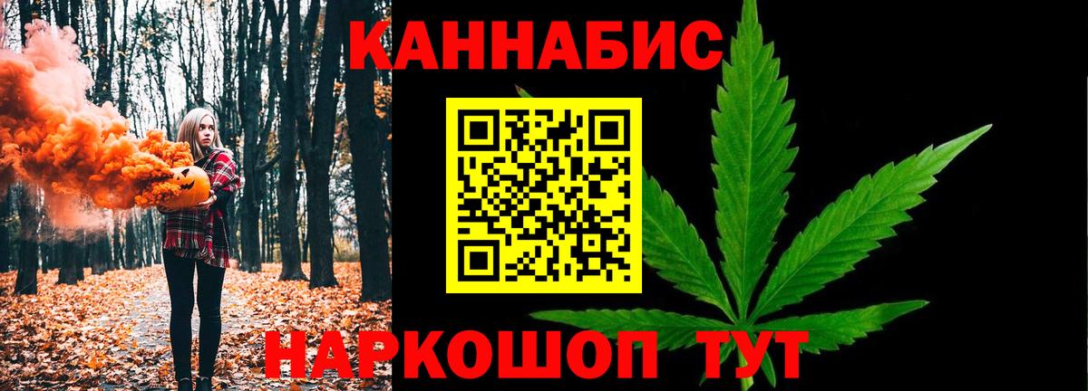 Нижнекамск  Конопля планчик  Шишки марихуана SATIVA & INDICA  Шишки марихуана ГИДРОПОН  Вход с VPN 